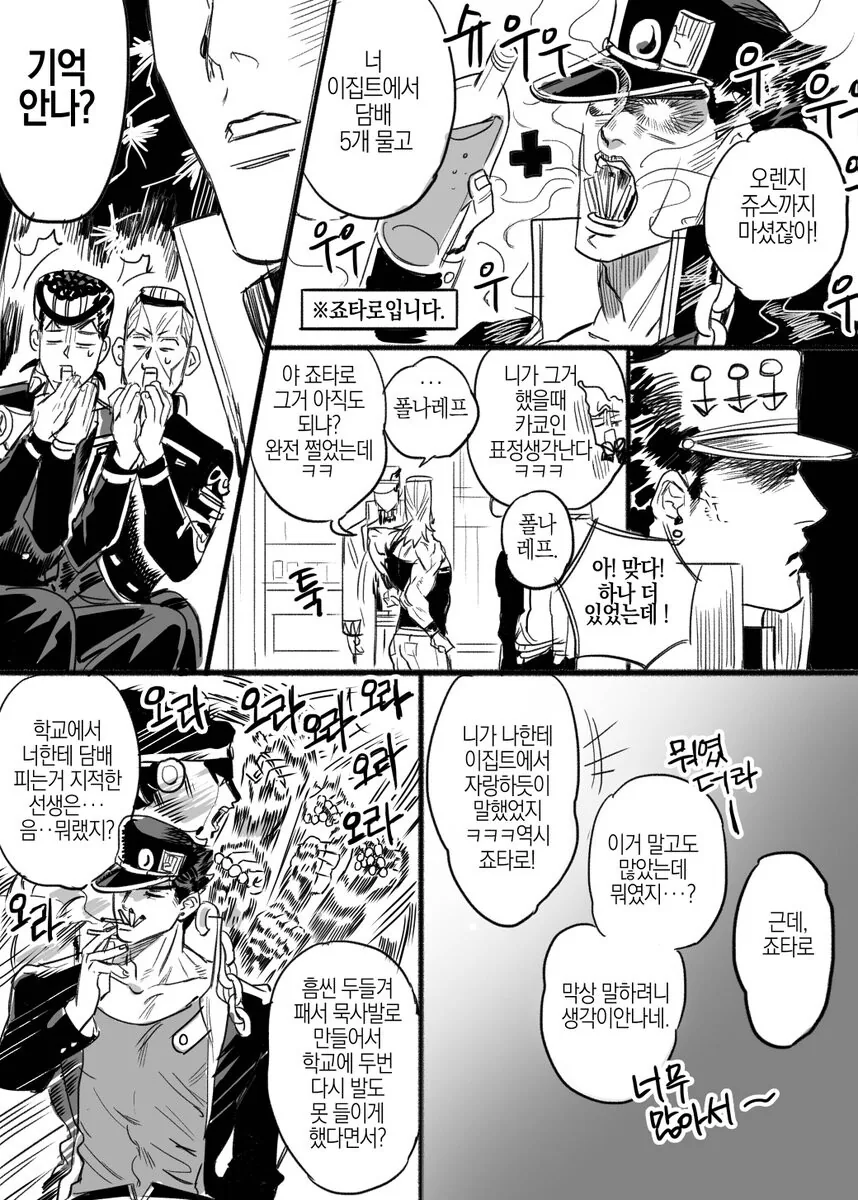 manga_2509497_007.webp