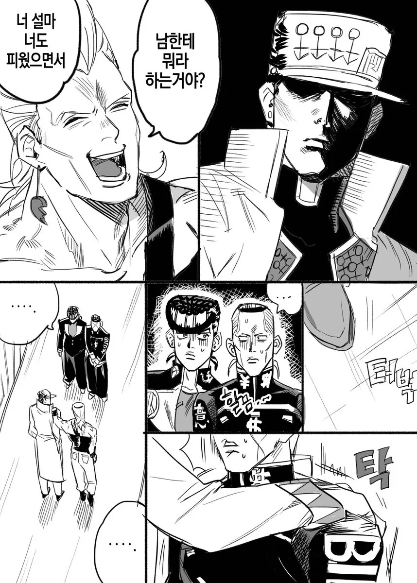 manga_2509497_008.webp