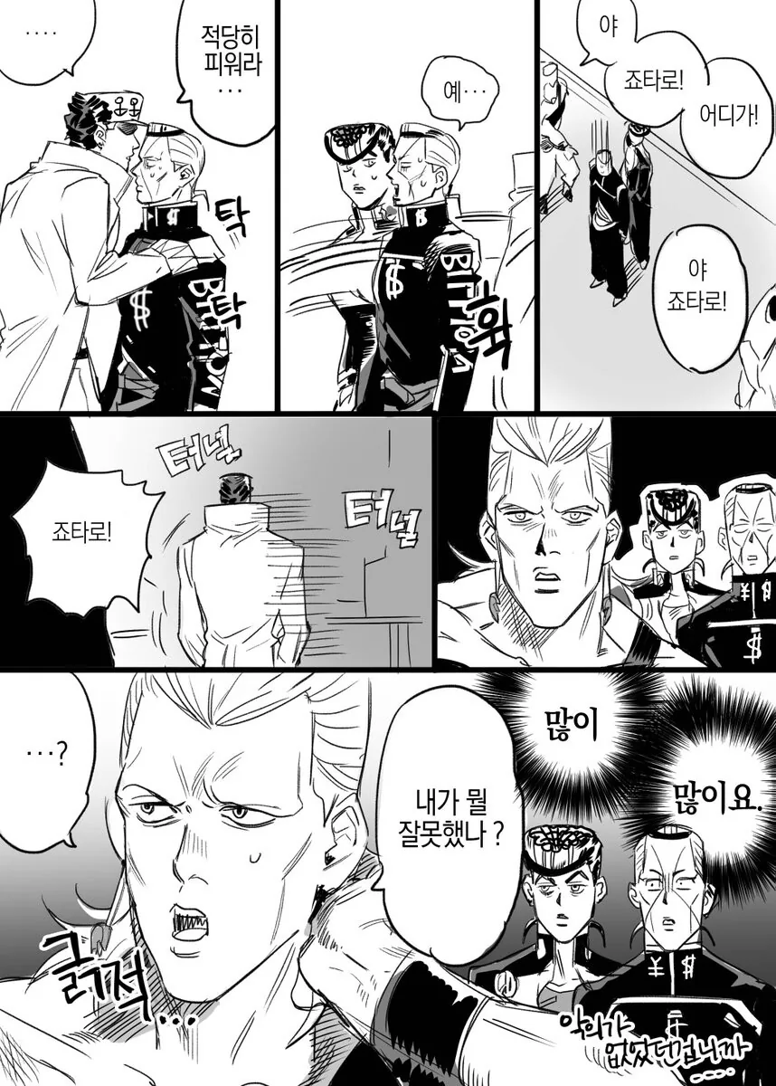 manga_2509497_009.webp