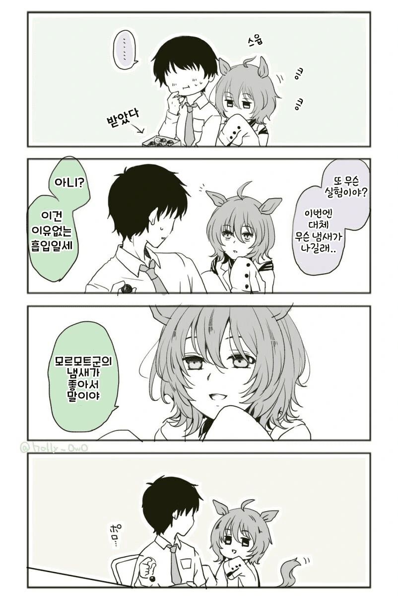 manga_2526384_001.webp
