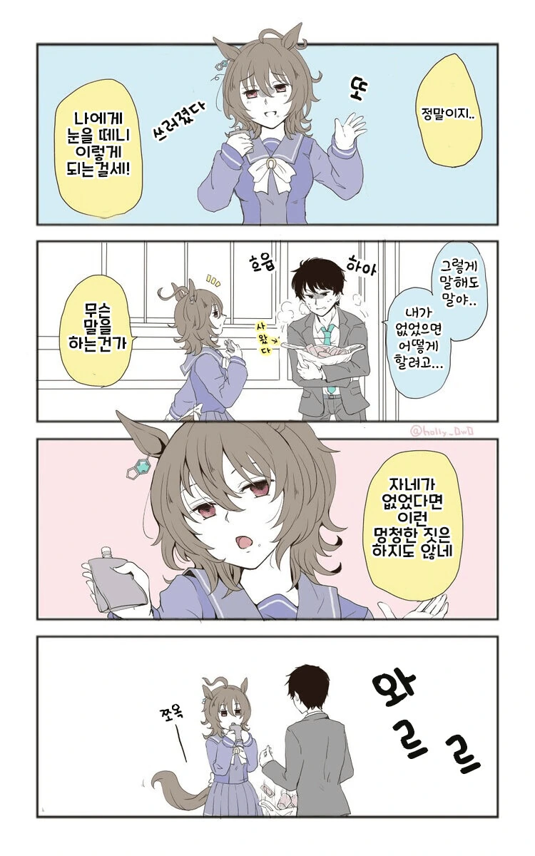 manga_2526384_002.webp