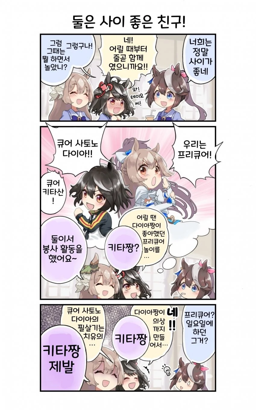 manga_2561445_001.webp