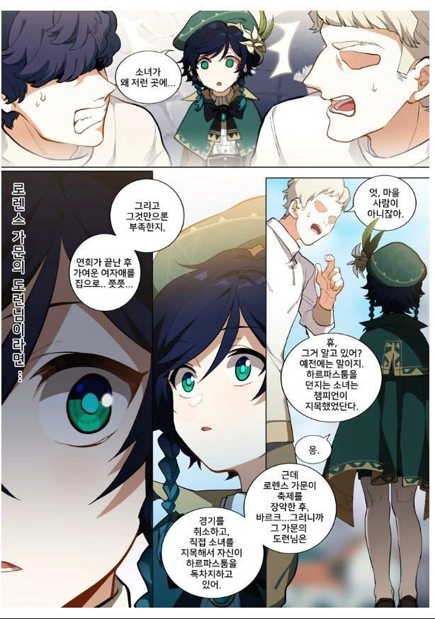 manga_2699547_003.webp