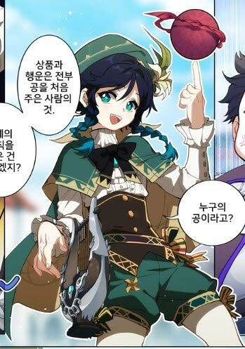 manga_2699547_004.webp