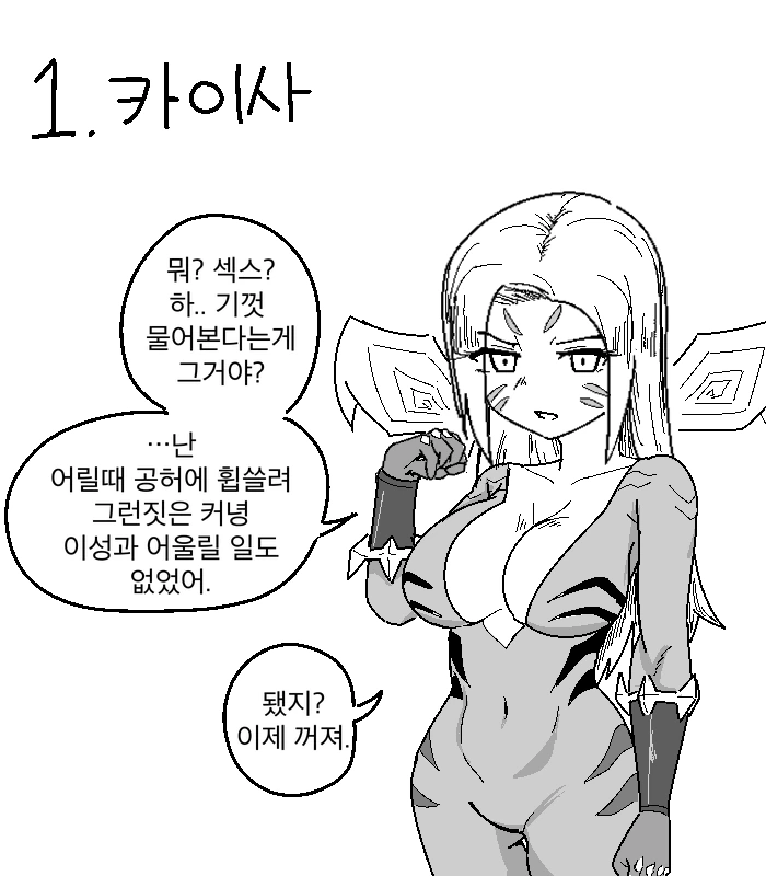 manga_2705985_002.webp