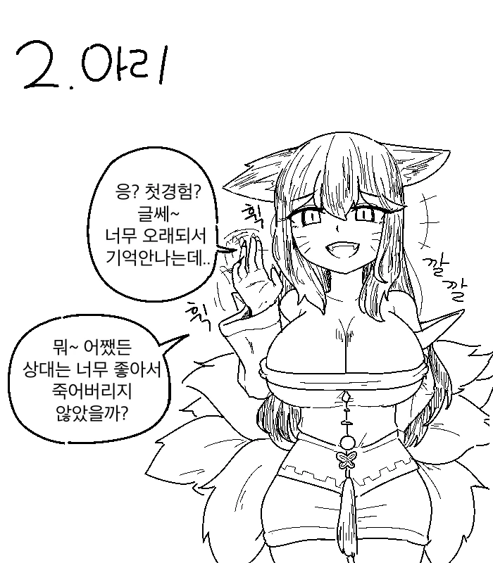 manga_2705985_003.webp