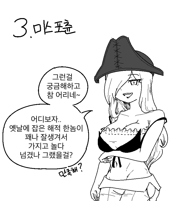 manga_2705985_004.webp