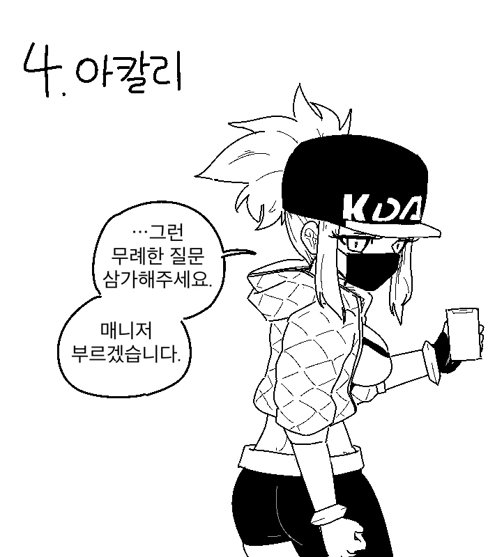 manga_2705985_005.webp