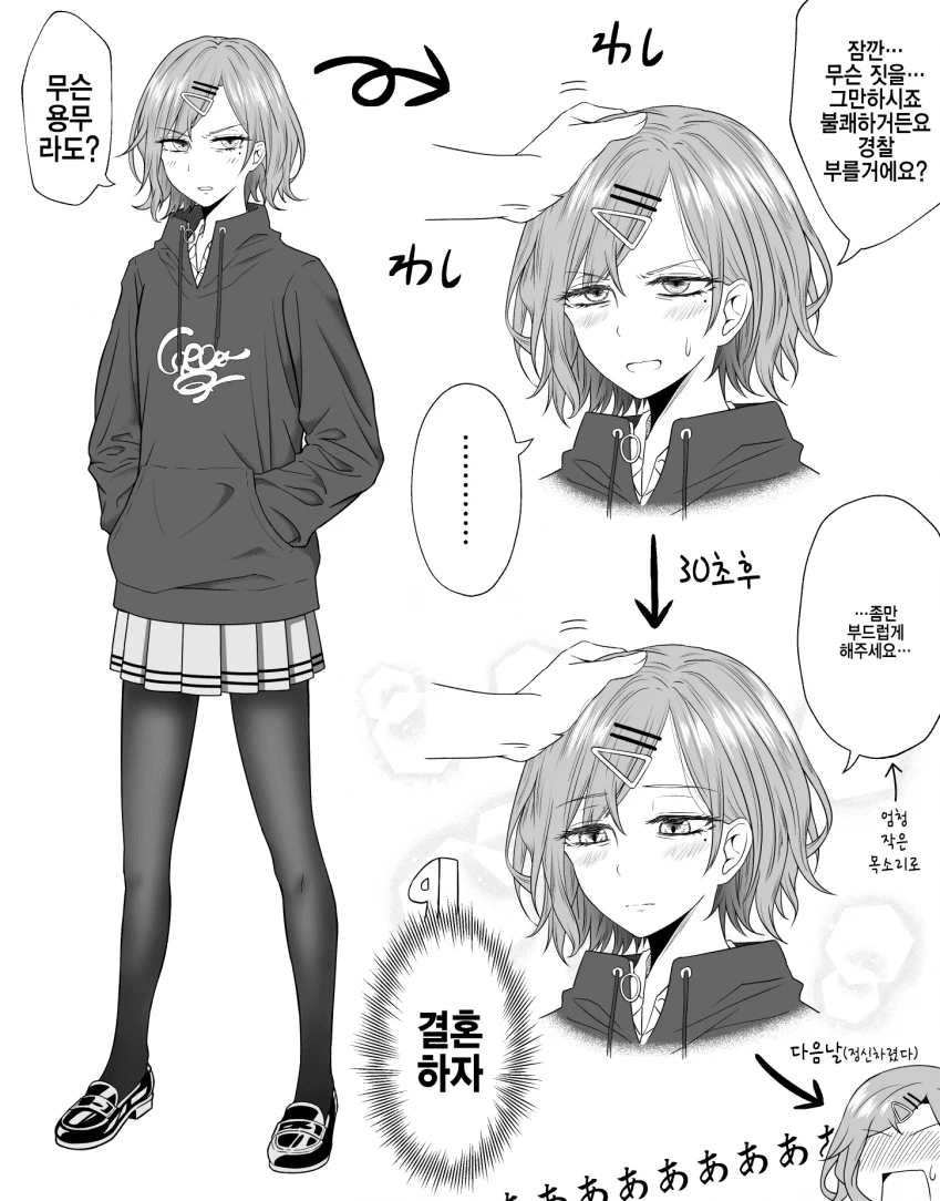 manga_2777553_001.webp