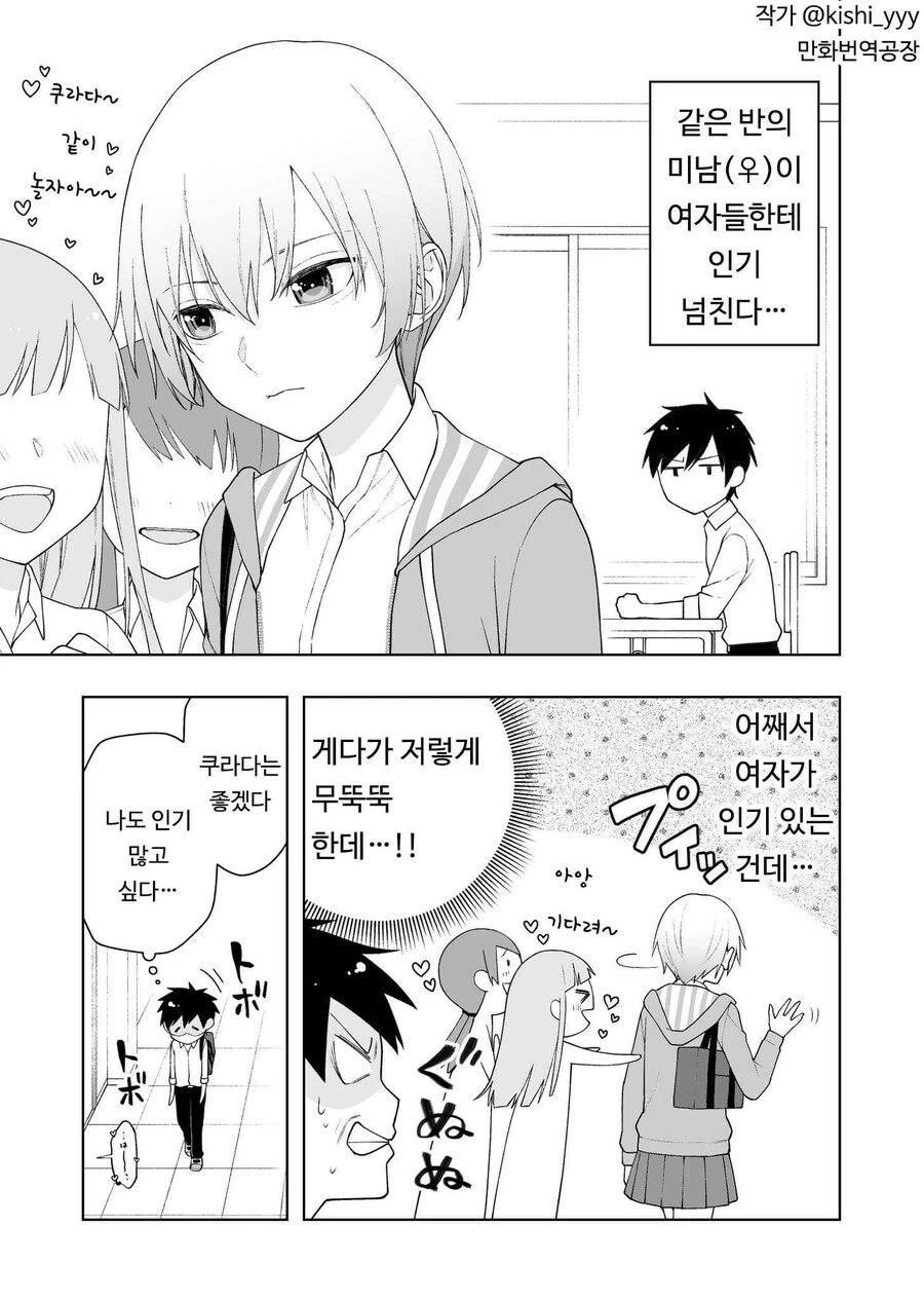 manga_2849226_001.webp