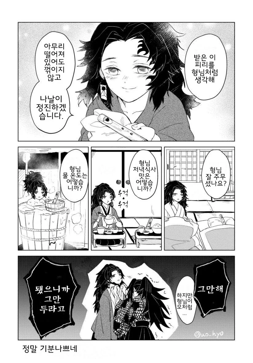 manga_2915622_001.webp