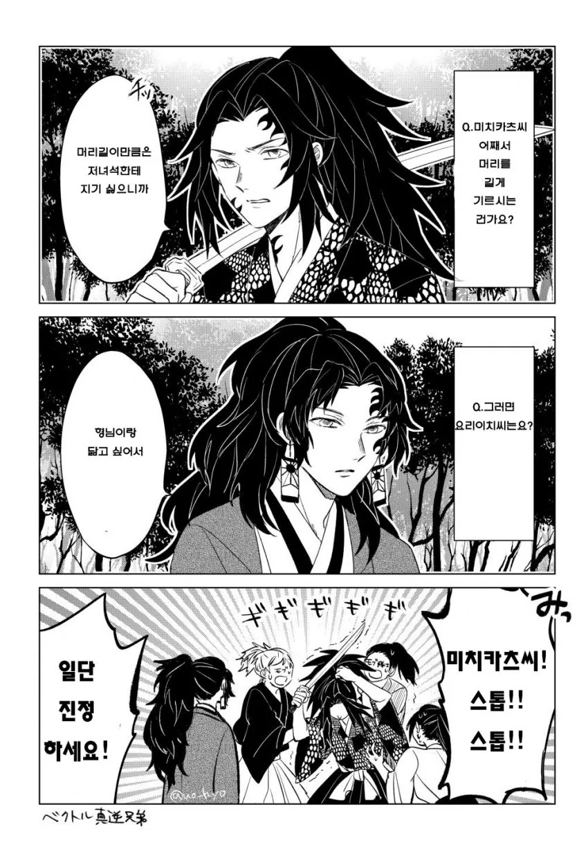 manga_2915622_002.webp