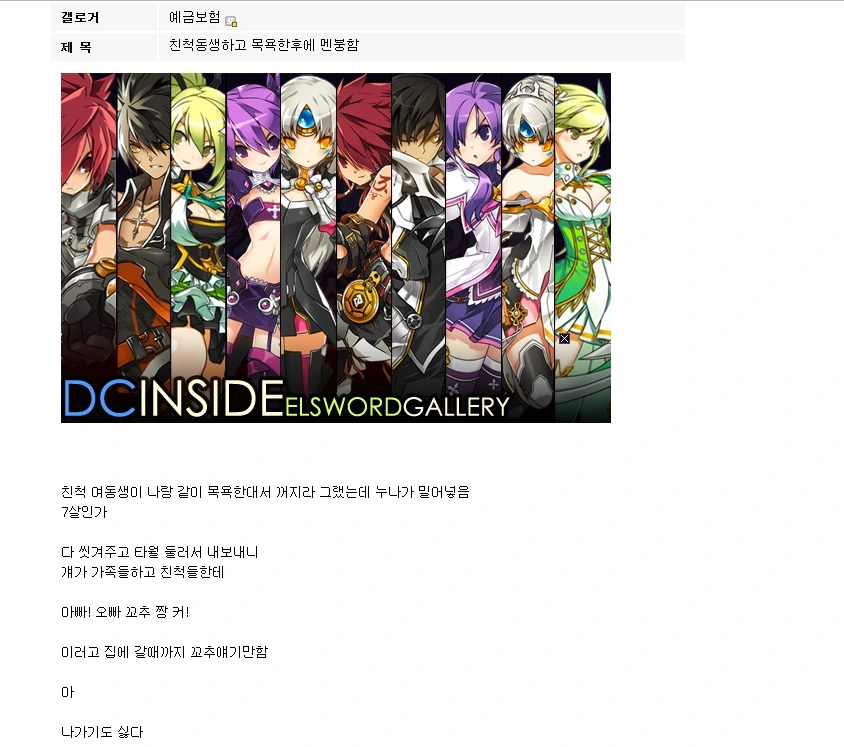 manga_2922622_001.webp