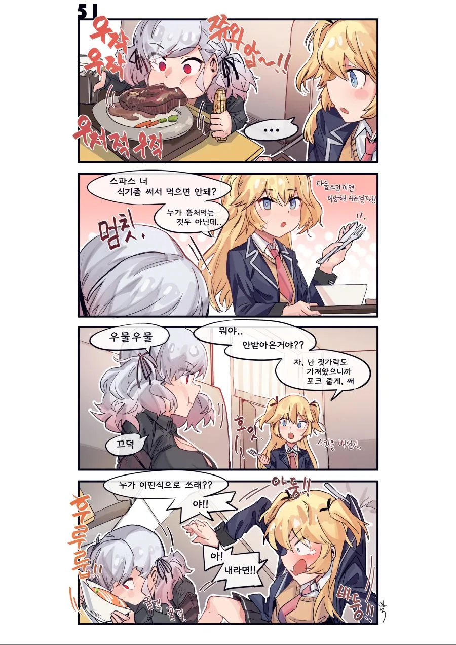 manga_2934385_001.webp