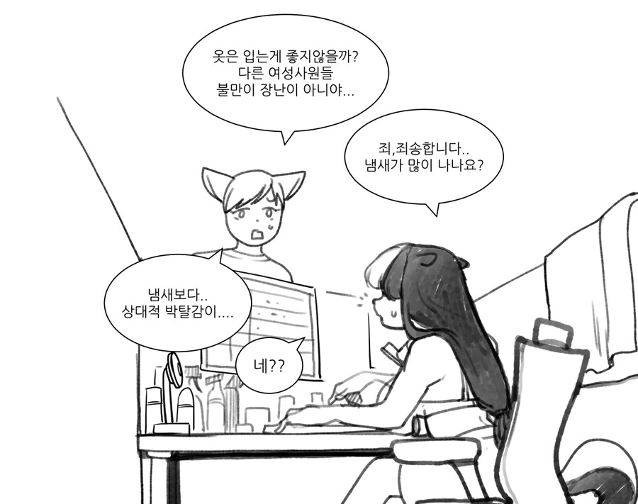 manga_3025816_003.webp