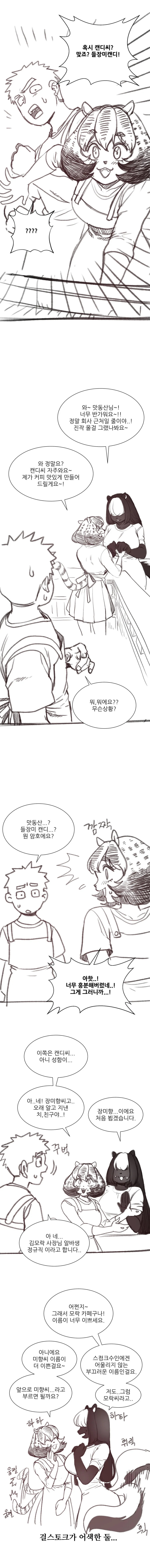 manga_3025816_005.webp