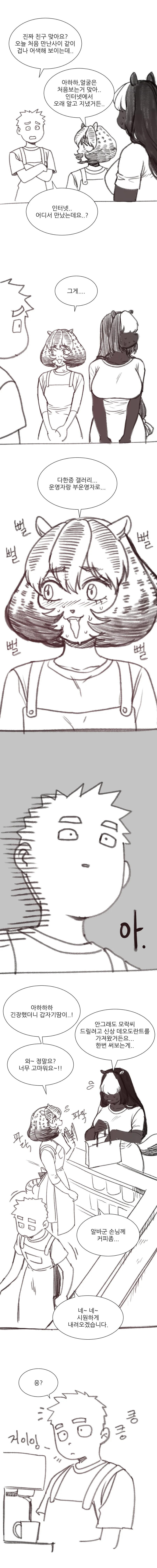 manga_3025816_006.webp