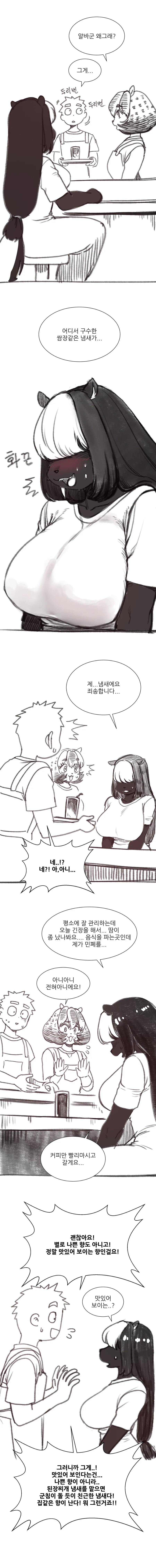 manga_3025816_007.webp
