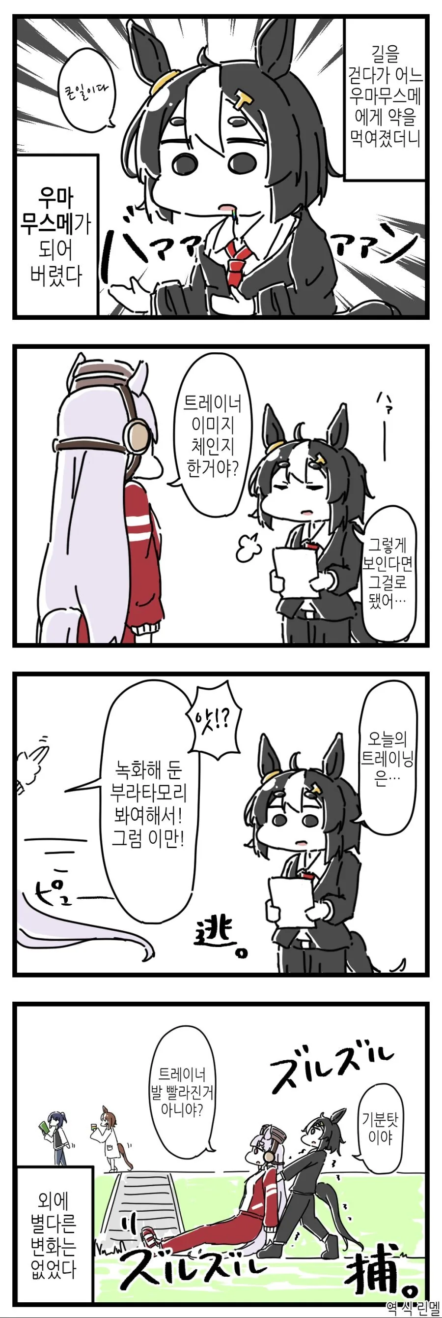 manga_3055213_001.webp