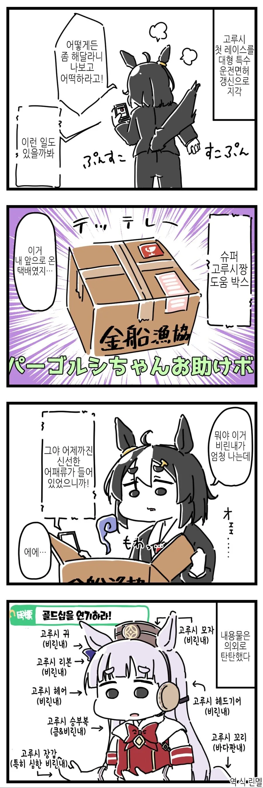 manga_3055213_003.webp