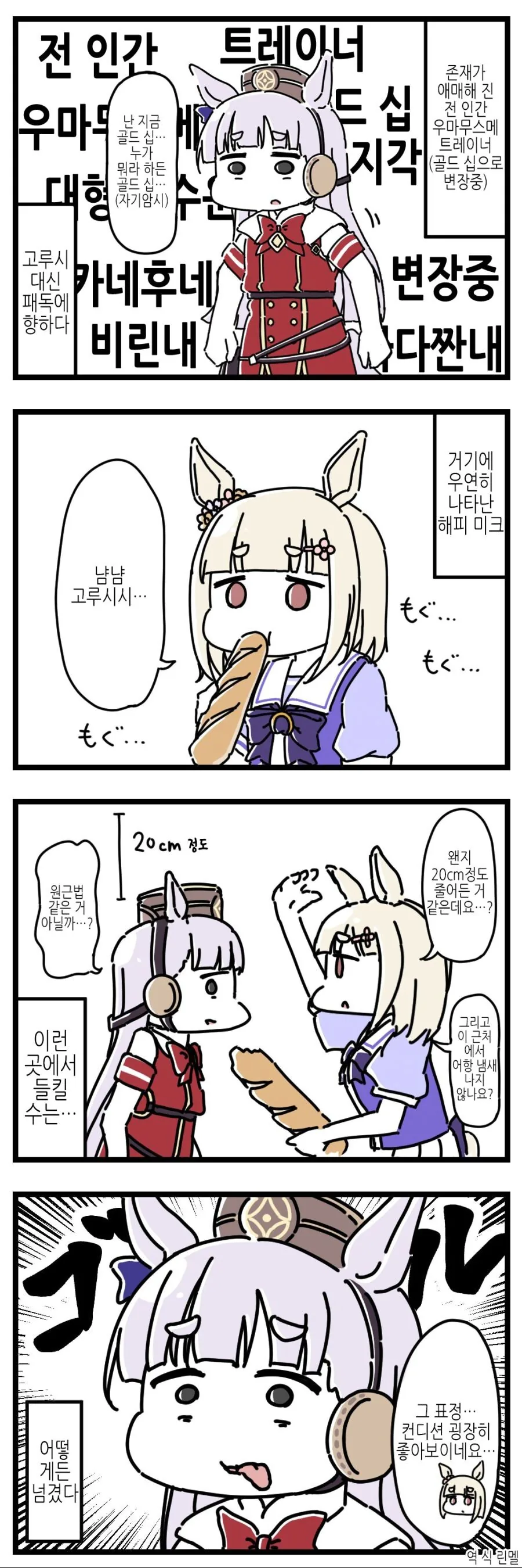 manga_3055213_004.webp