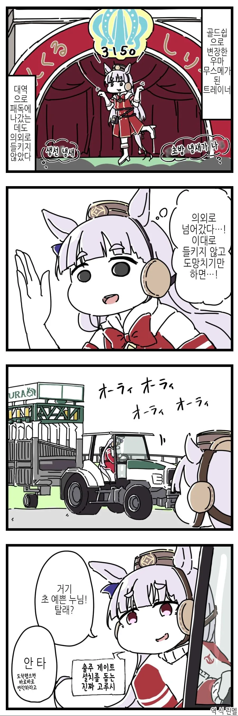 manga_3055213_005.webp