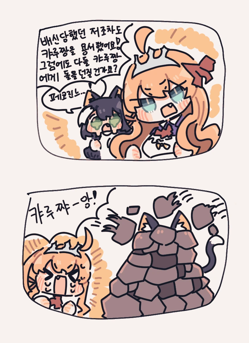 manga_305559_001.webp