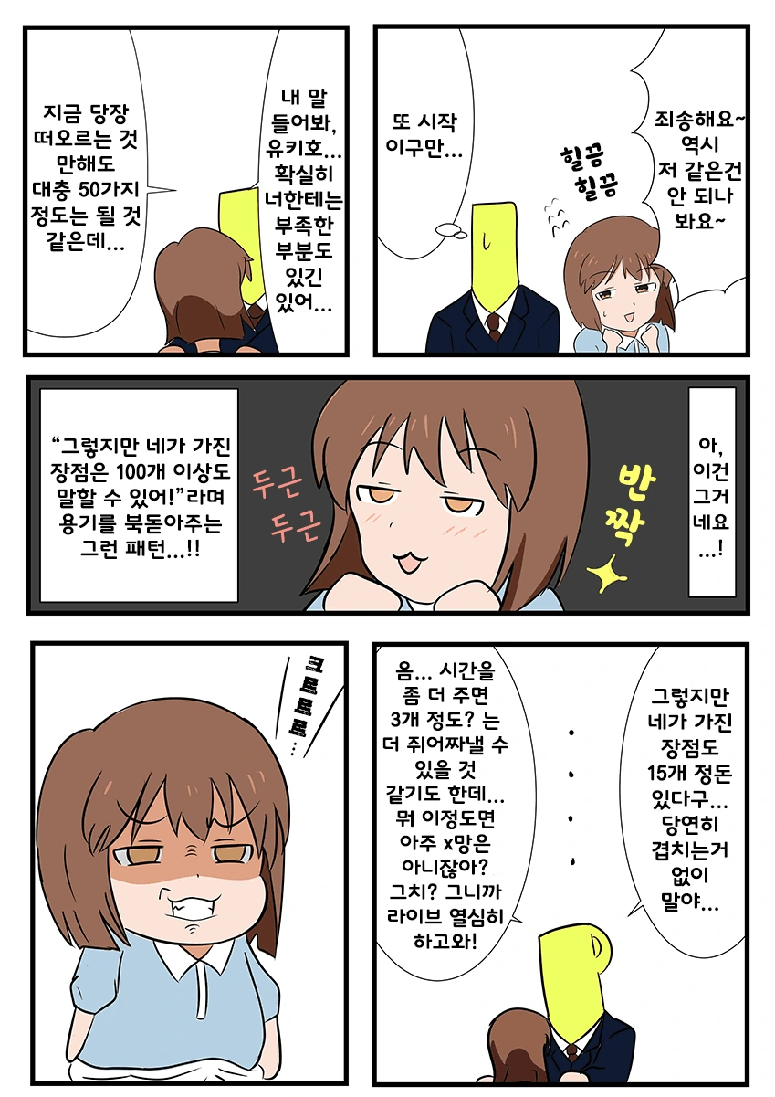 manga_305889_001.webp
