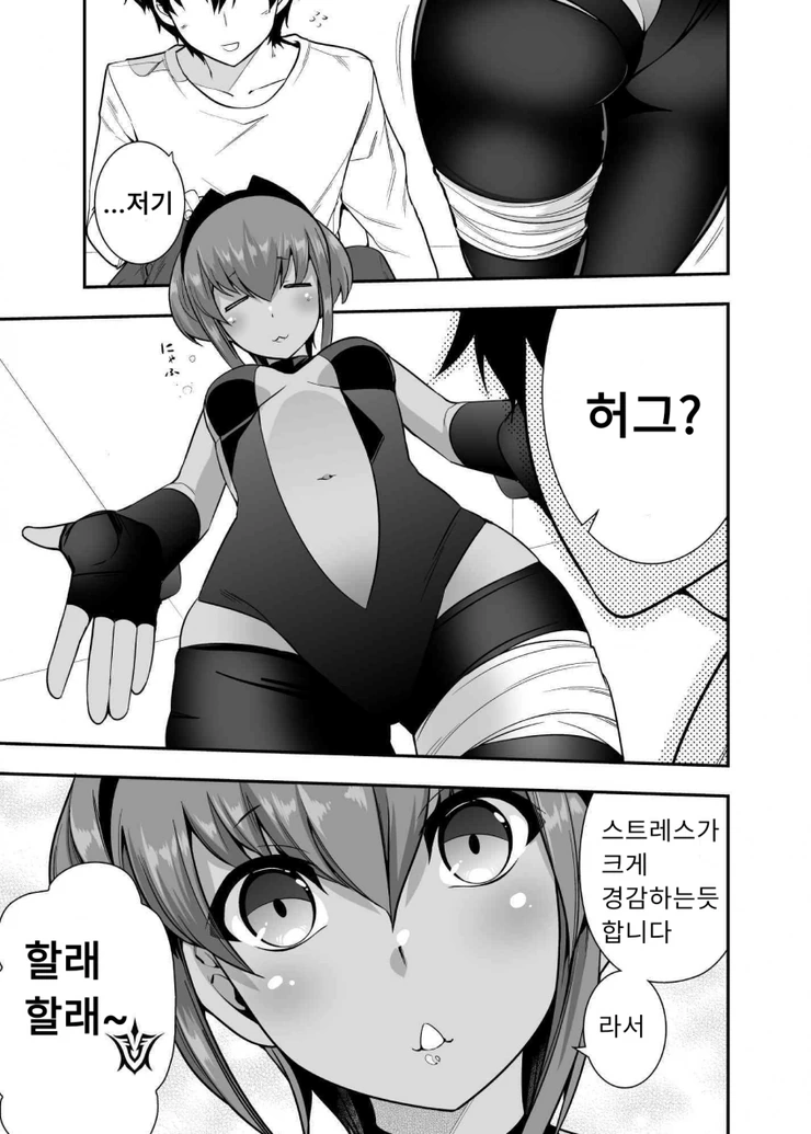 manga_3106958_001.webp