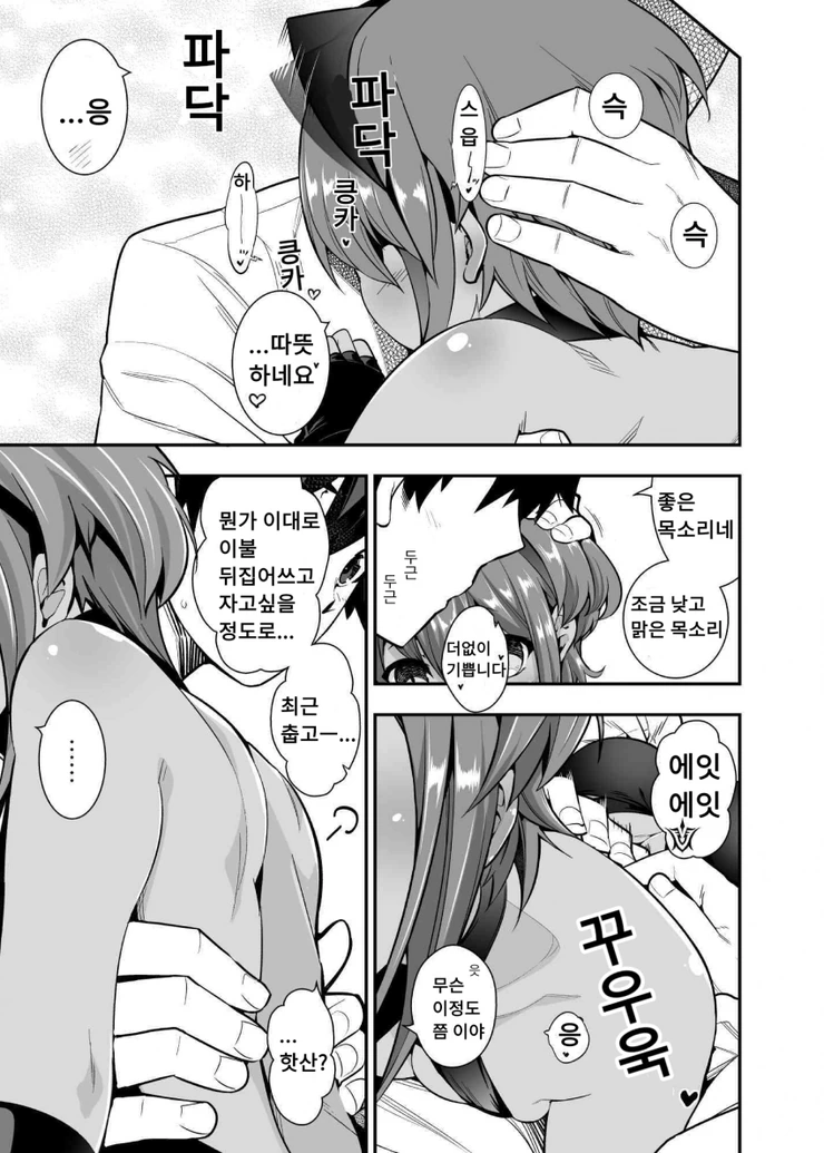 manga_3106958_003.webp