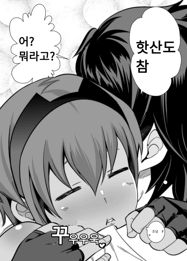 manga_3106958_004.webp