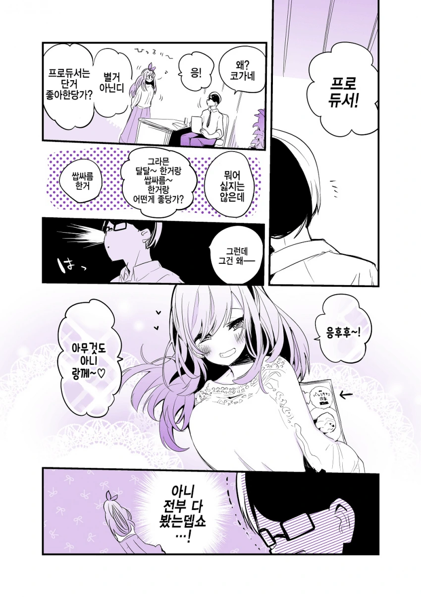 manga_3213296_001.webp