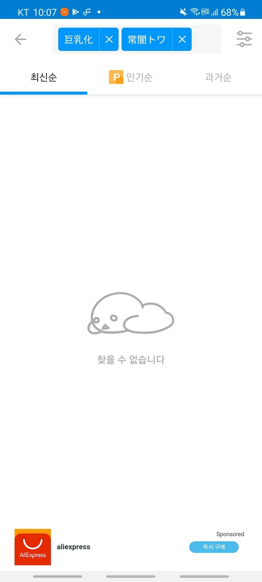 manga_3250459_008.webp
