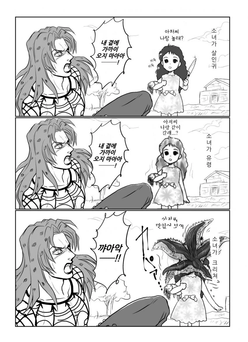 manga_3290652_001.webp