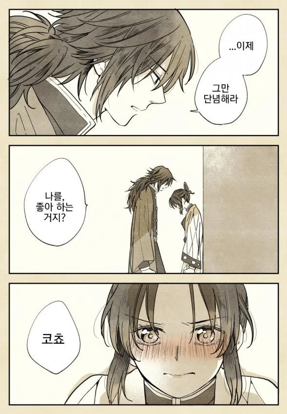 manga_3319354_001.webp