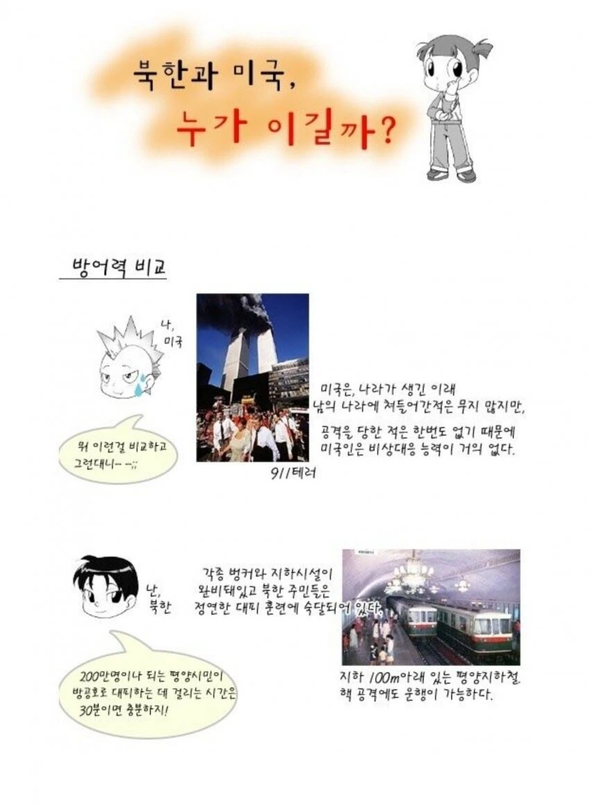 manga_3414335_001.webp