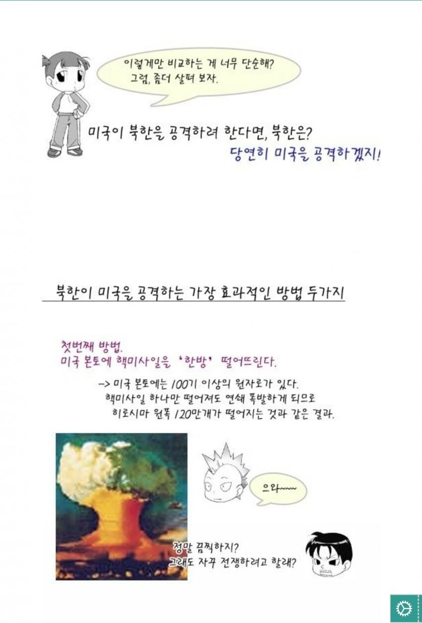 manga_3414335_002.webp