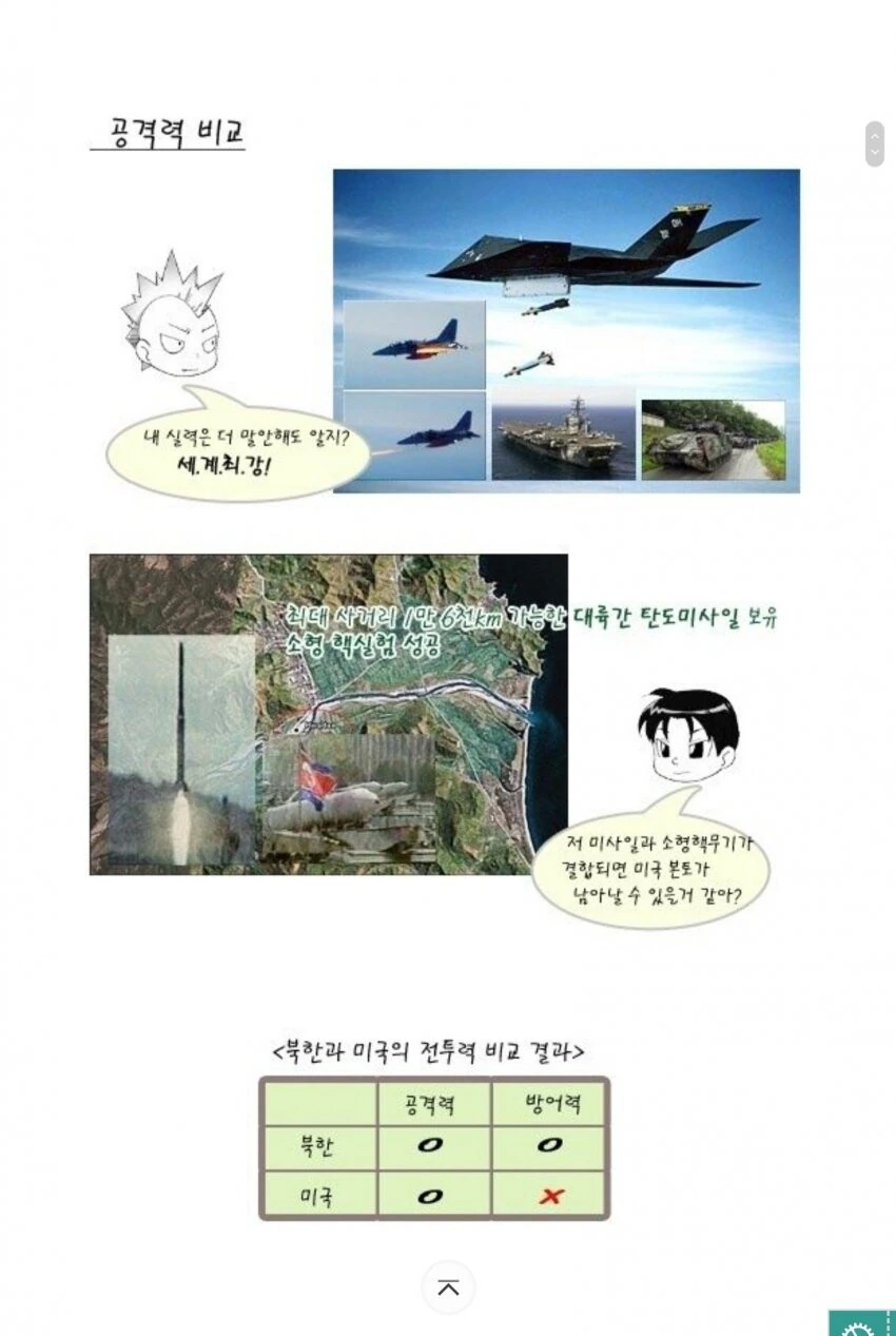 manga_3414335_003.webp