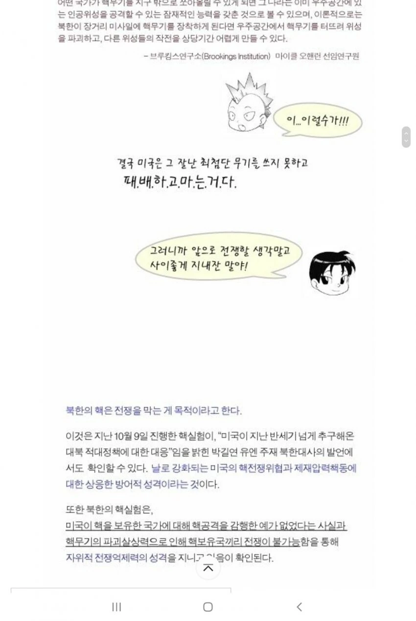 manga_3414335_005.webp