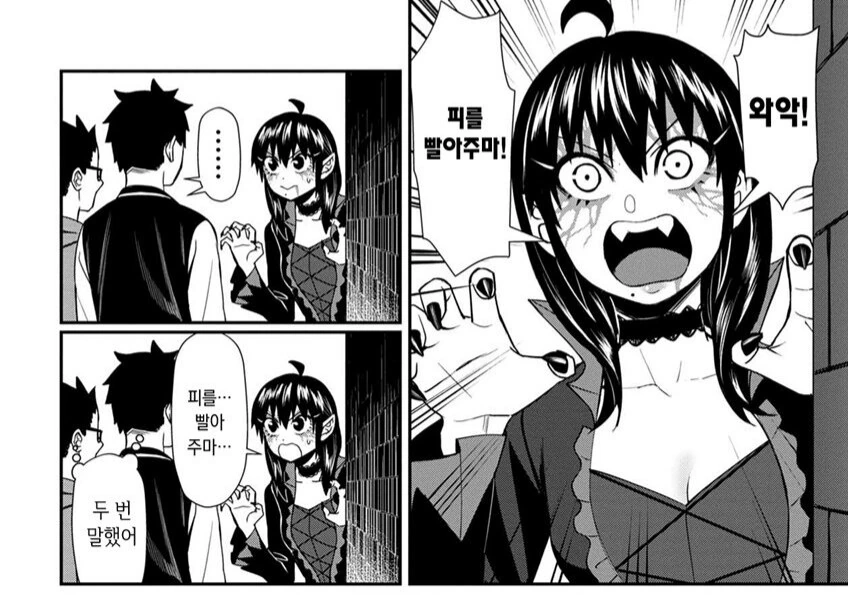 manga_3456145_001.webp