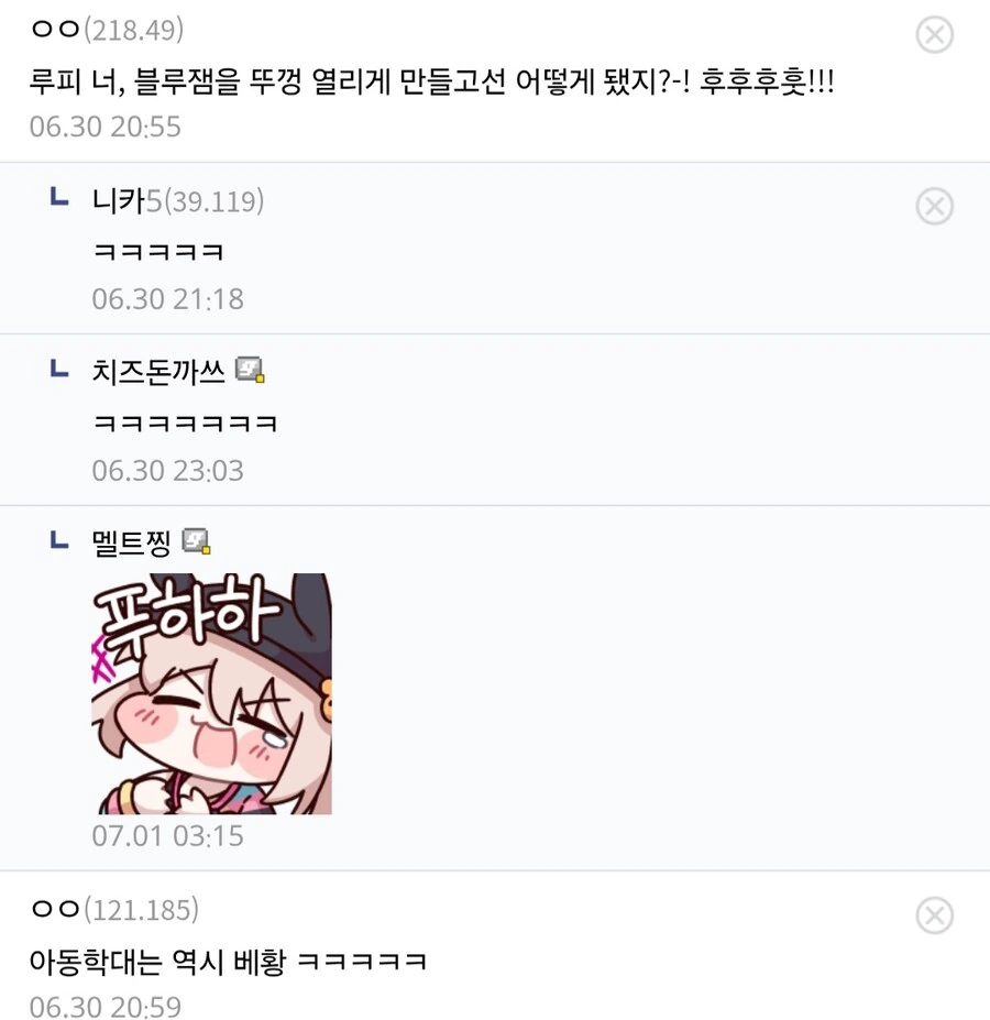 원피스) 까고보니 짜쳤던 과거 TOP 1_2.jpg