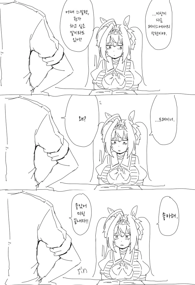 manga_3496796_002.webp