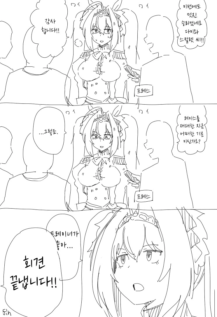 manga_3496796_003.webp
