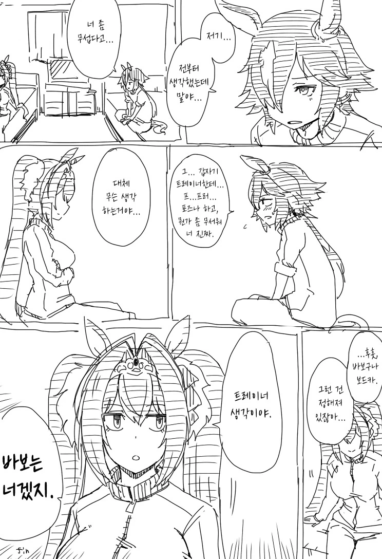 manga_3496796_004.webp