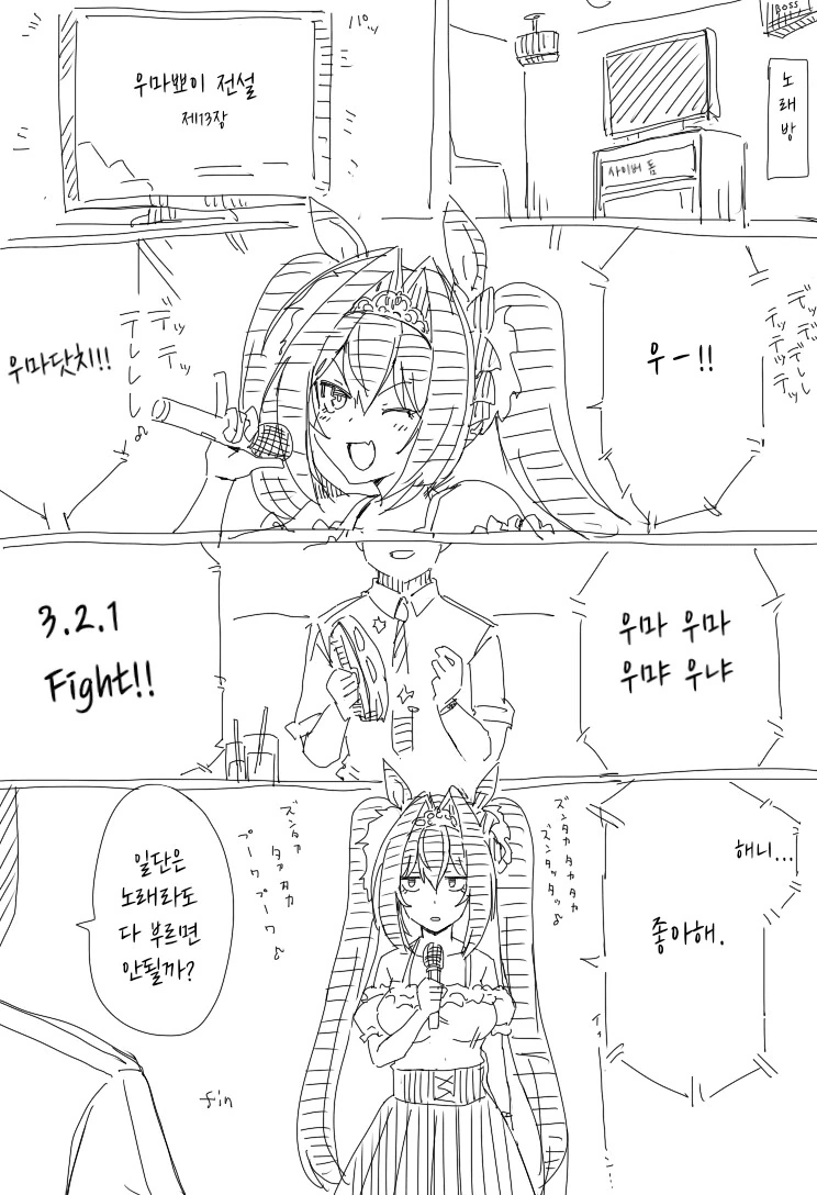 manga_3496796_005.webp