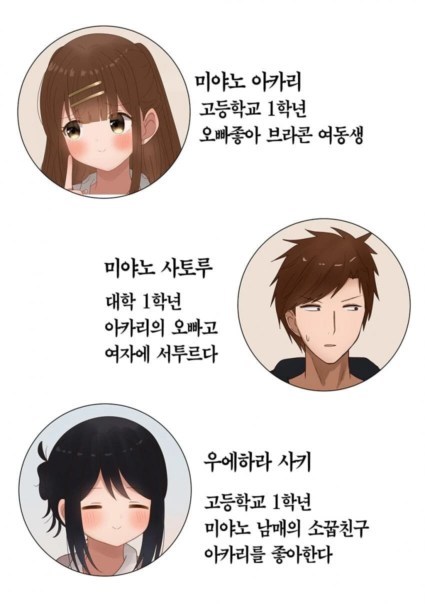 manga_3512259_001.webp