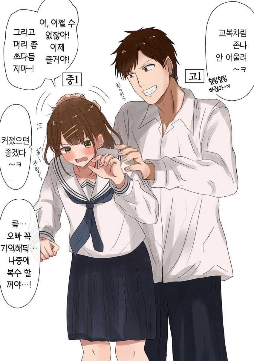 manga_3512259_002.webp