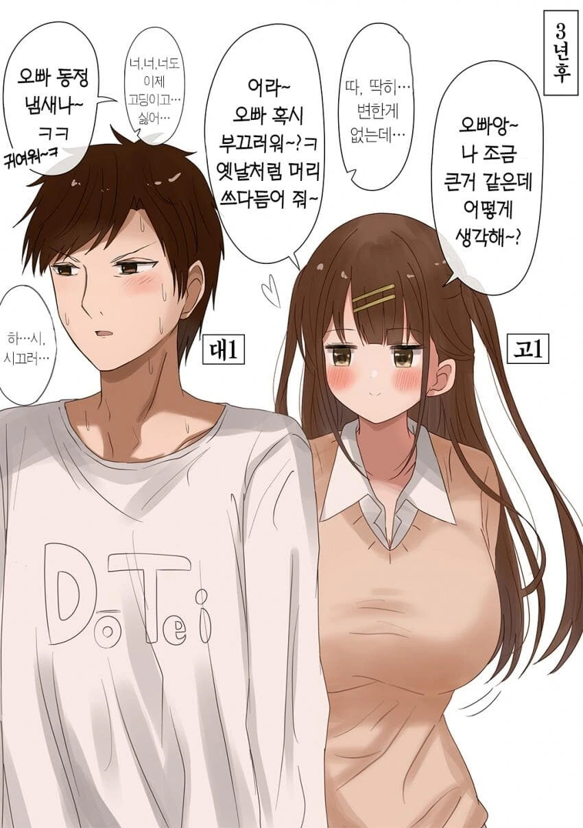 manga_3512259_003.webp