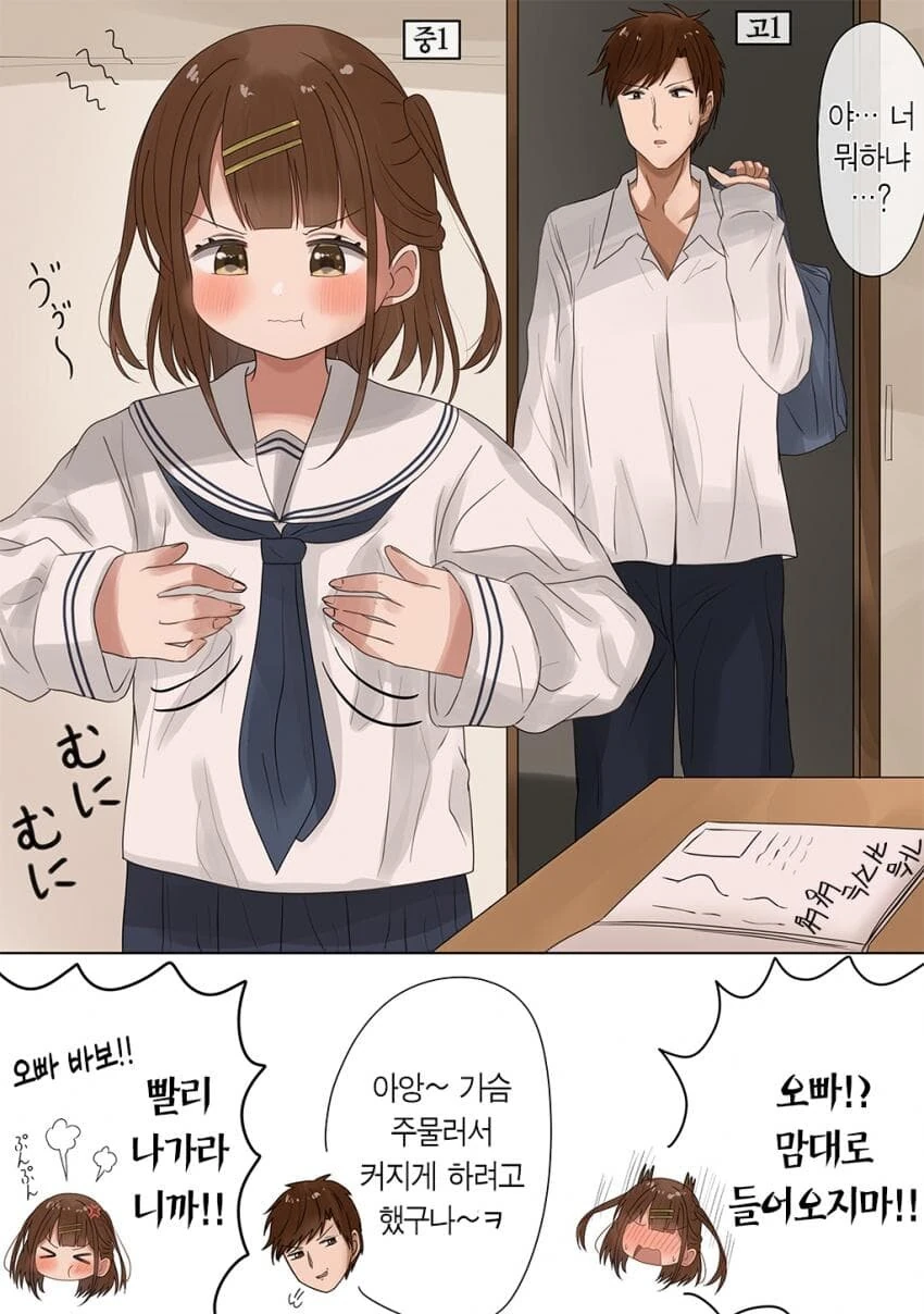 manga_3512259_004.webp
