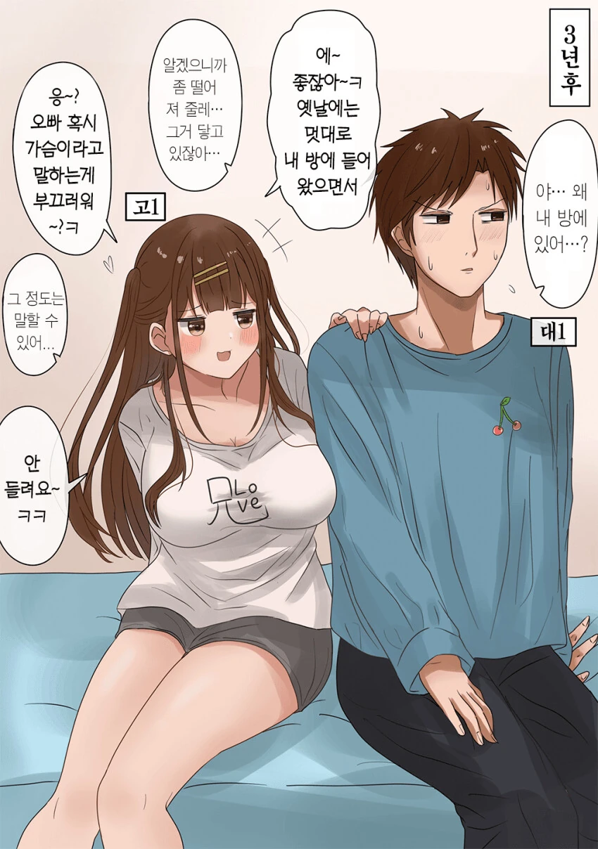 manga_3512259_005.webp